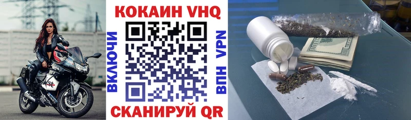 даркнет сайт Липки ссылка на мегу сайт Cocaine Колумбийский