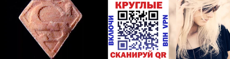 Ecstasy 250 мг  hydra   Липки 