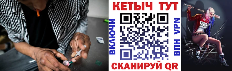 ОМГ ОМГ онион  Липки  КЕТАМИН VHQ 