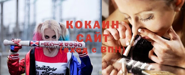 альфа пвп VHQ Аркадак