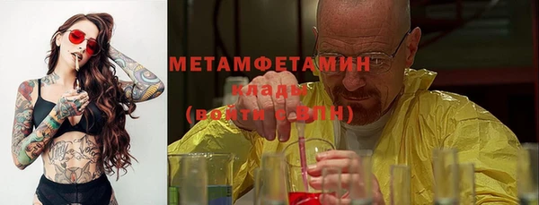 прущая мука Армянск