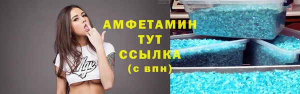 альфа пвп VHQ Аркадак