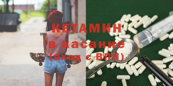 прущая мука Армянск