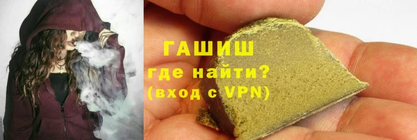 гидра Арсеньев