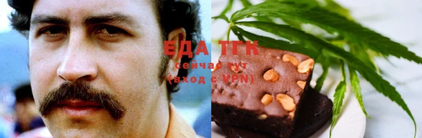 альфа пвп VHQ Аркадак