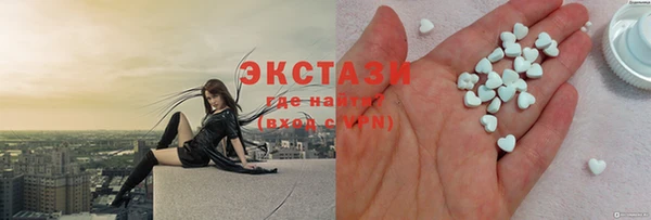 альфа пвп VHQ Аркадак