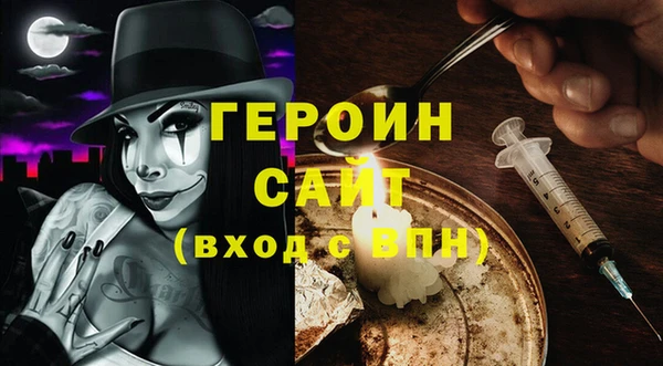 прущая мука Армянск
