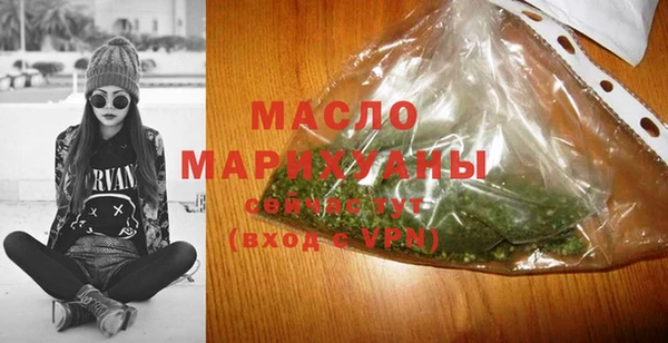 бутик Сатка