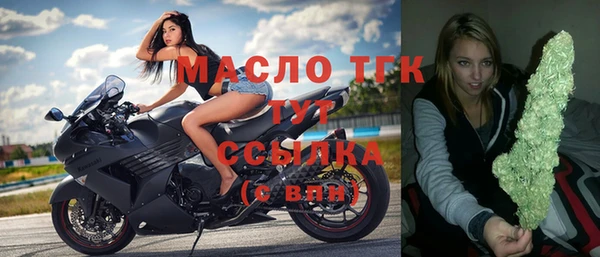 альфа пвп VHQ Аркадак