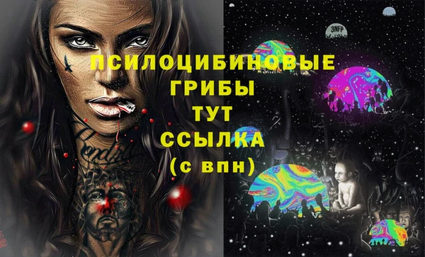 альфа пвп VHQ Аркадак