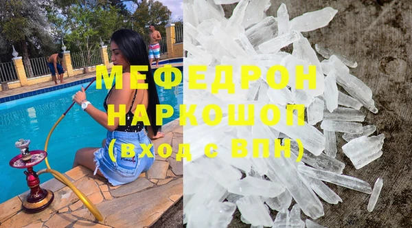 прущие грибы Сафоново