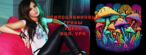 альфа пвп VHQ Аркадак