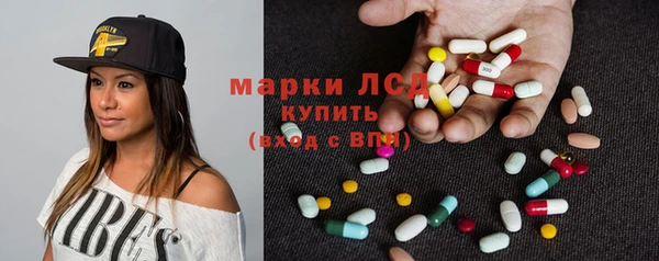 альфа пвп VHQ Аркадак
