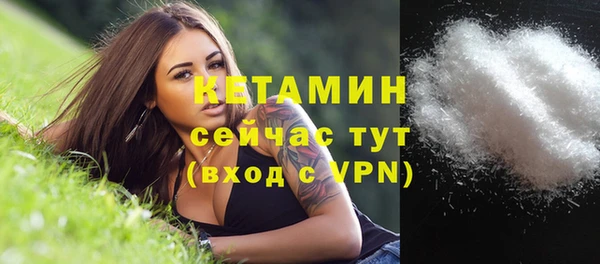альфа пвп VHQ Аркадак