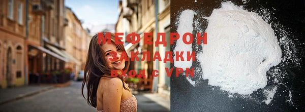 гидра Арсеньев