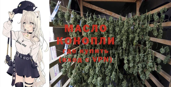 прущая мука Армянск