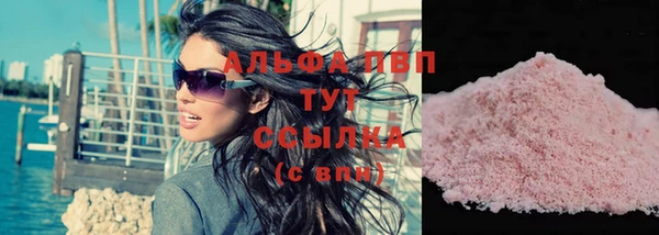 прущая мука Армянск