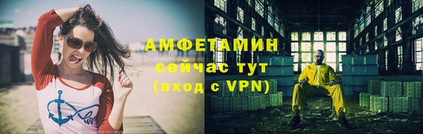 метадон Саяногорск