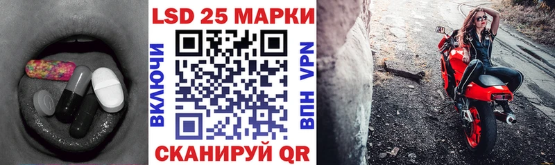 Лсд 25 экстази ecstasy  Липки 