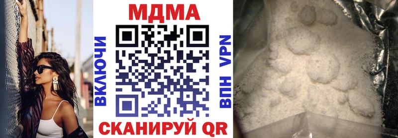 МДМА VHQ  Липки 