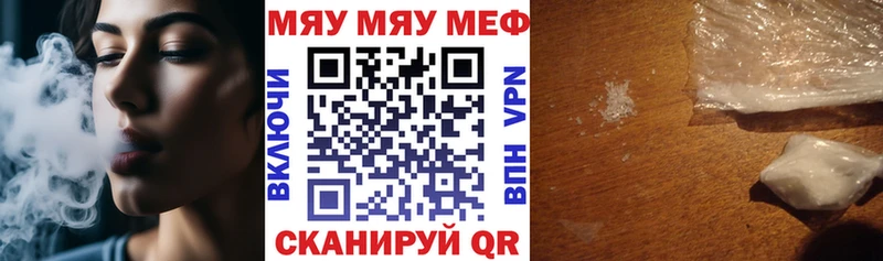 Мефедрон мяу мяу  нарко площадка какой сайт  Липки 