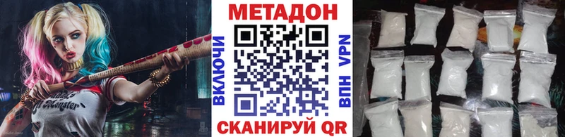 наркотики  Липки  Метадон кристалл 