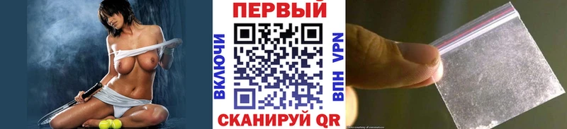 МЕТАМФЕТАМИН кристалл  Липки 