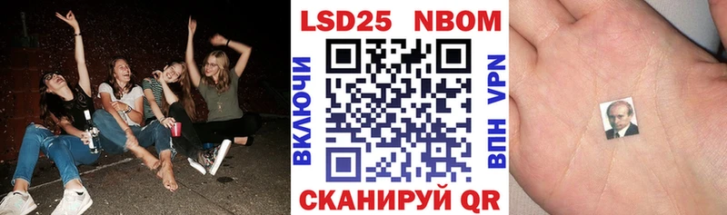 купить наркоту  Липки  Марки N-bome 1500мкг 
