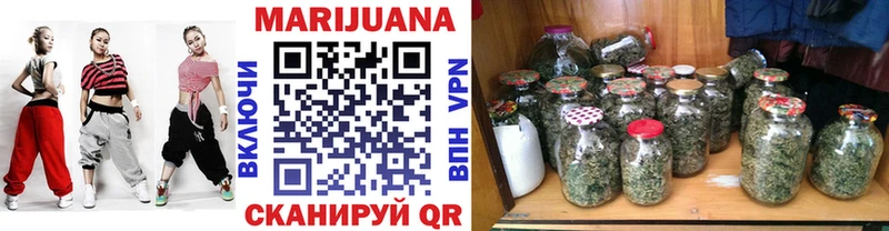 Бошки марихуана White Widow  наркошоп  Липки 